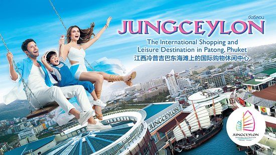 Jungceylon Alışveriş Merkezi